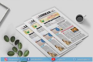 Koran Digital Lingkar Edisi Sabtu 17 April 2021